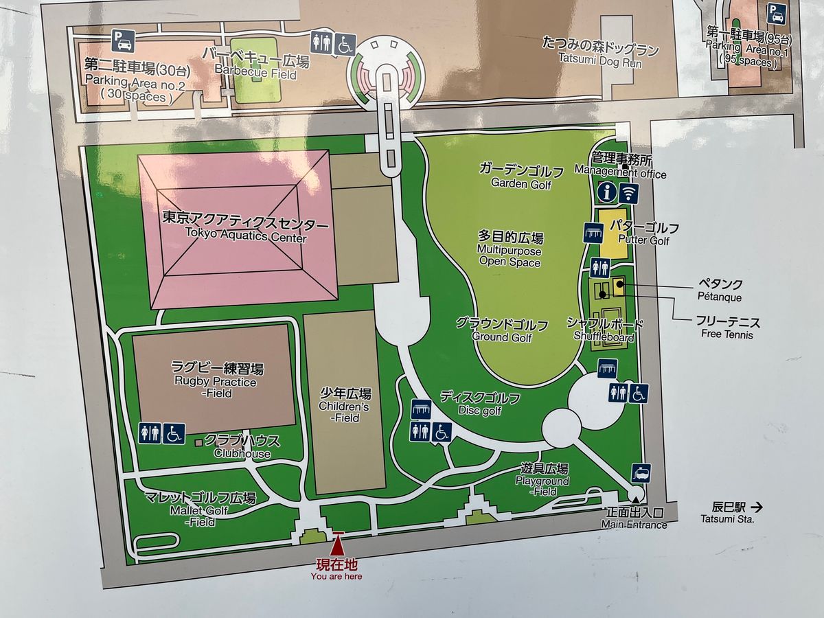Map of park