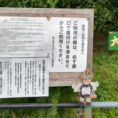 Due to COVID-19, some people outside of Ryugasaki city is not allowed to use. Check the homepage before coming here.　コロナで利用規制があります。来る前HPを要確認