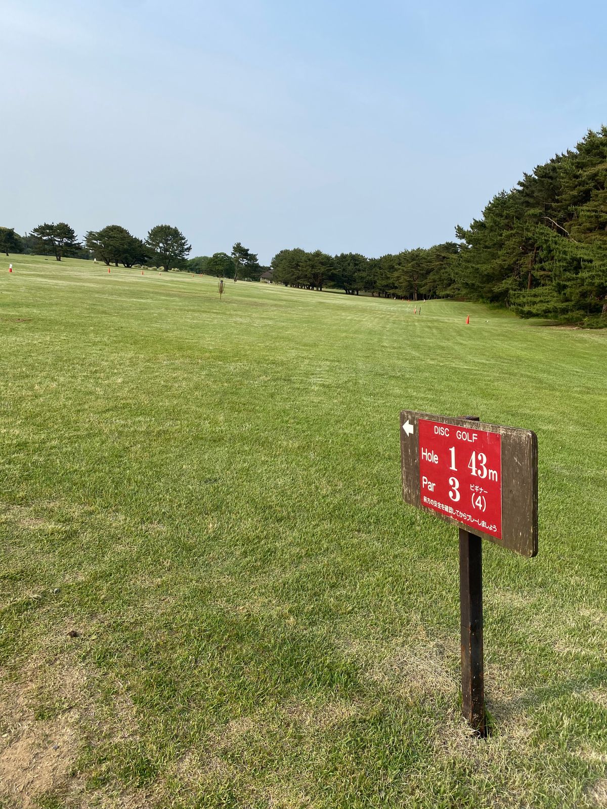 Hole 1
