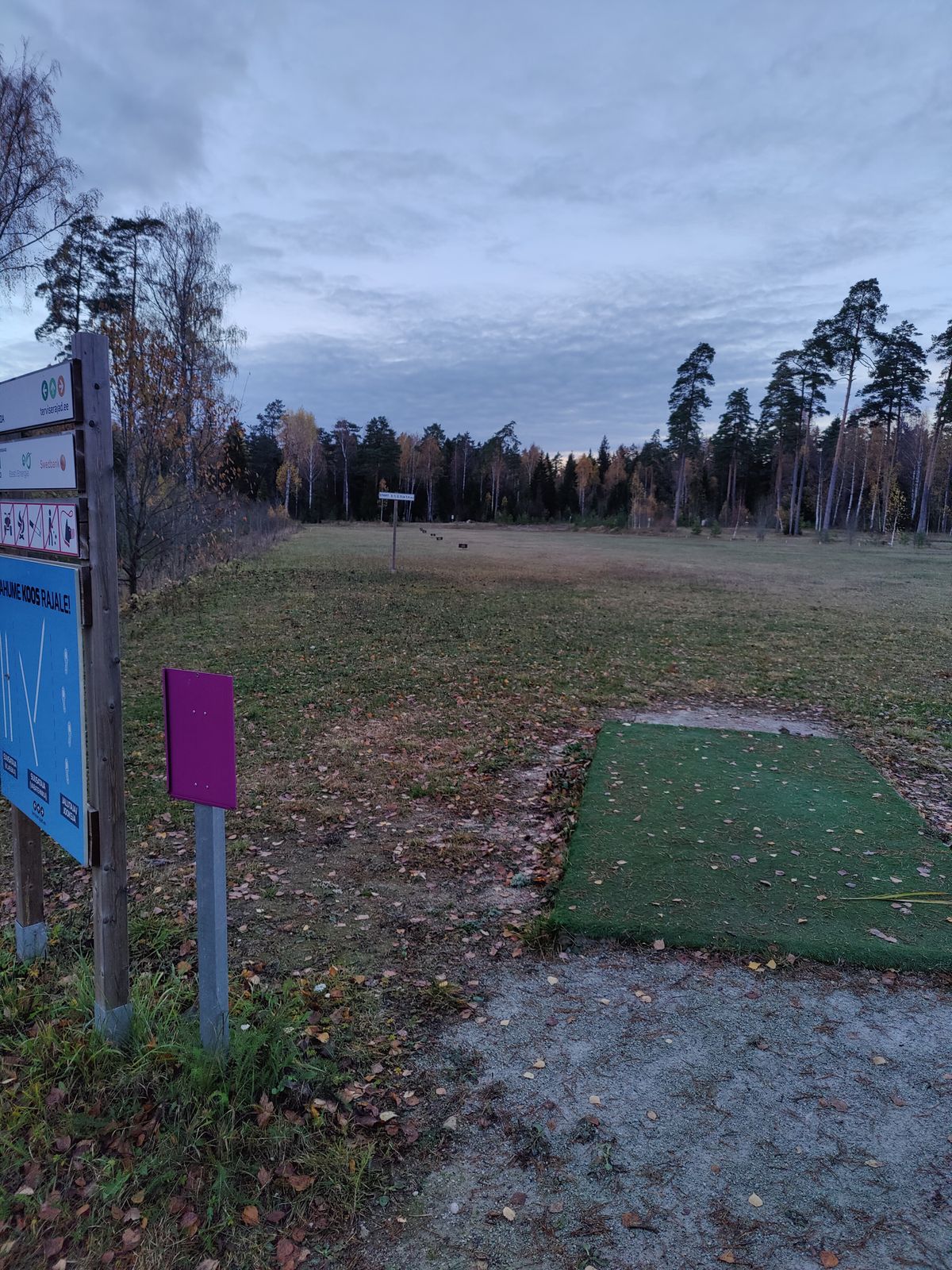 Rada 1 (vana tiiala)