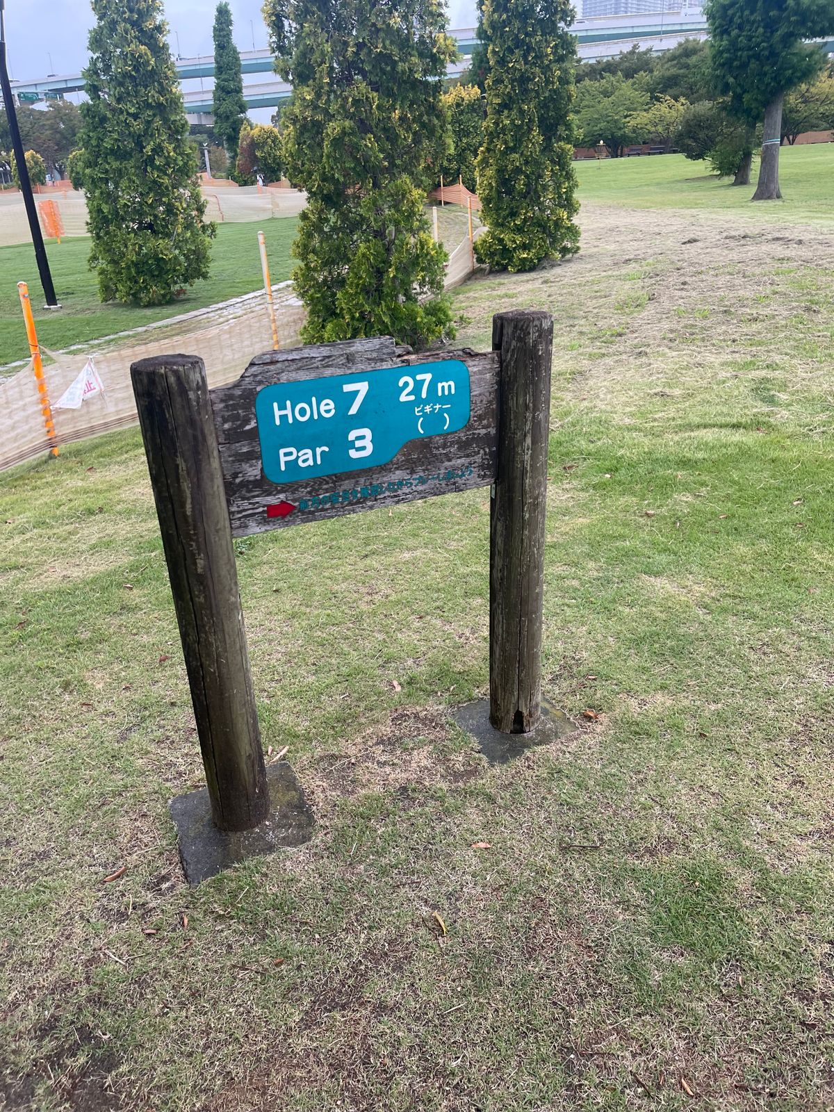 Hole 7 par 3, 27m….too short