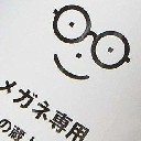 akaishi