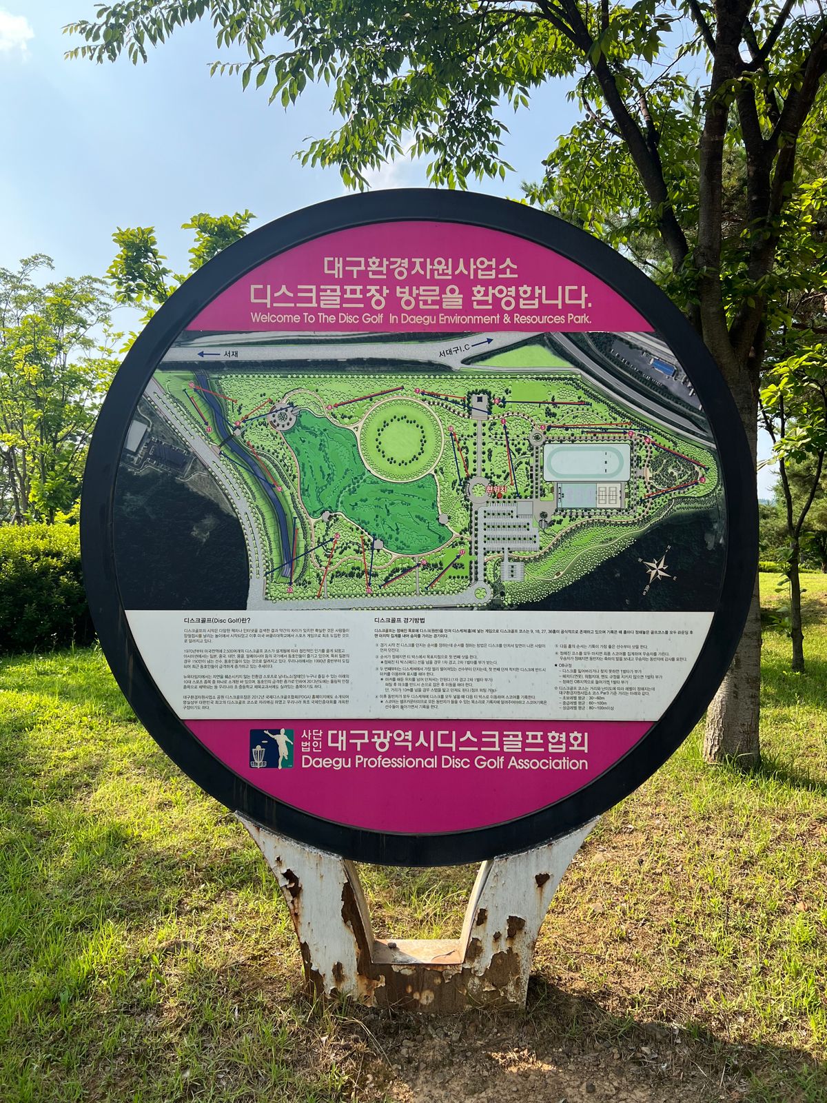 Course map. To the right of tee #1.