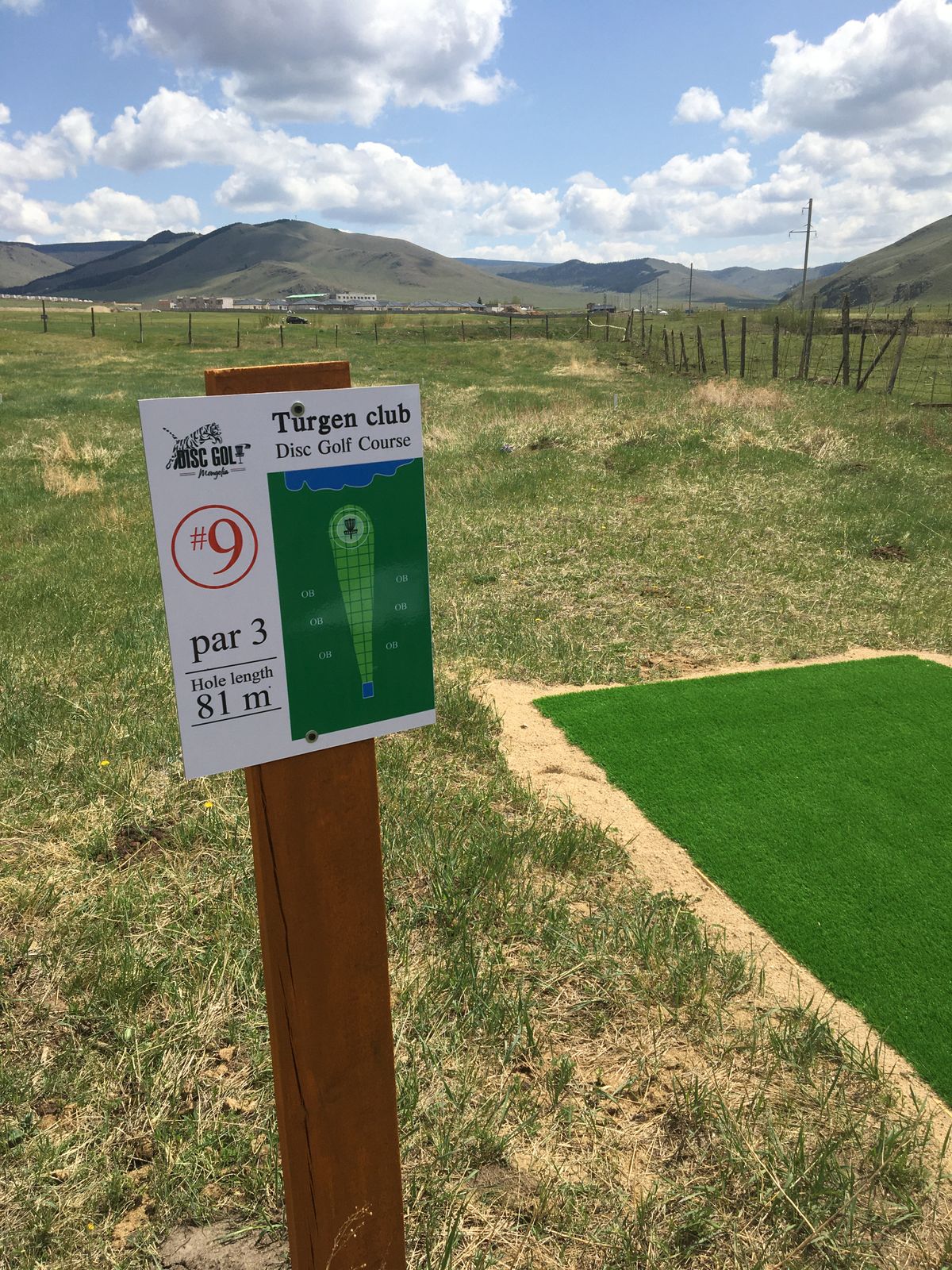 9 hole disc golf course