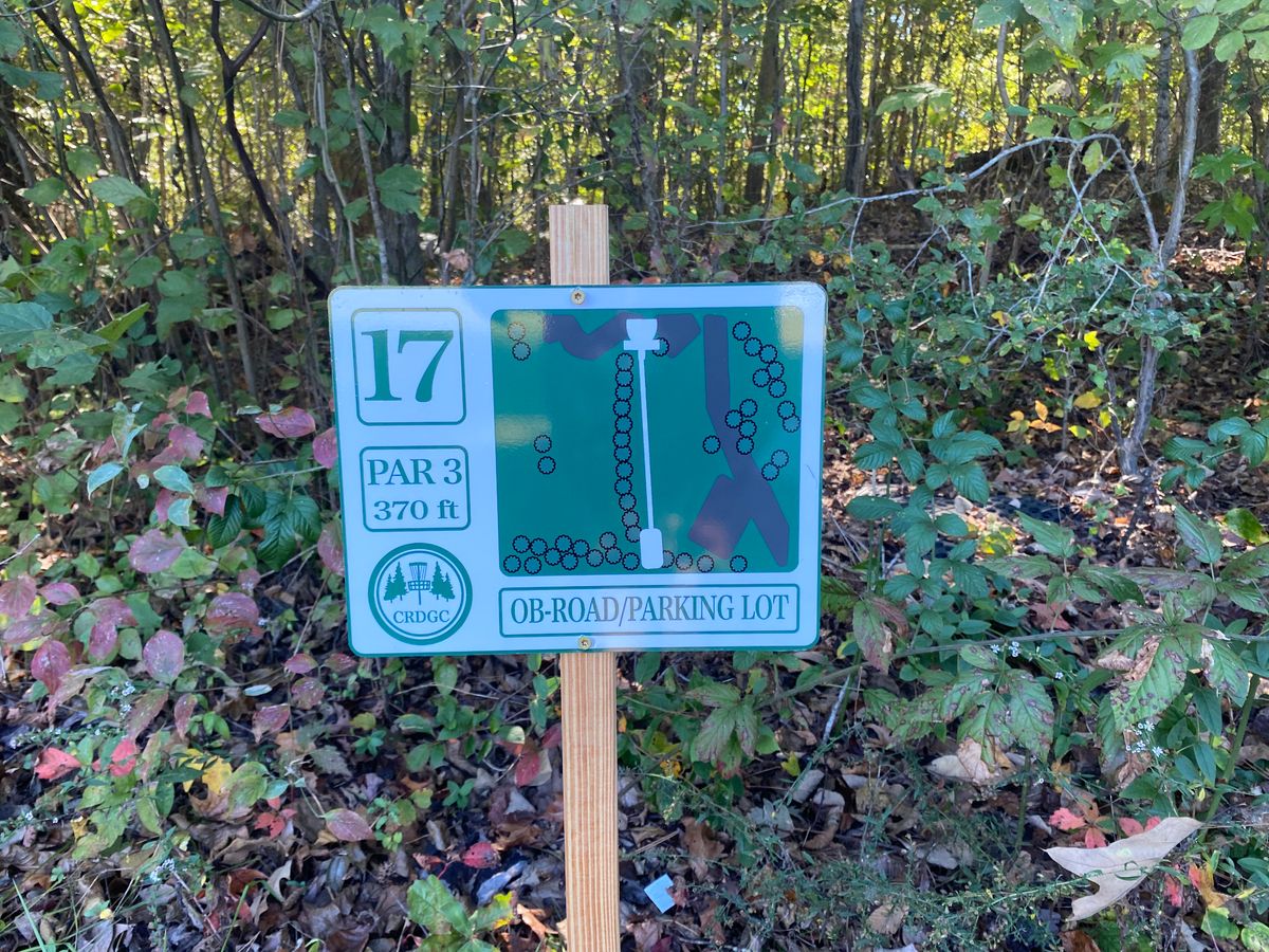 Hole 17 sign (white)