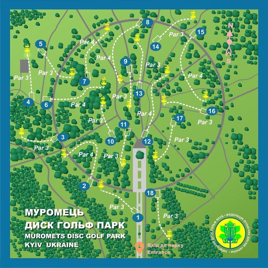 Muromets Disc Golf Park 
18 permanent baskets