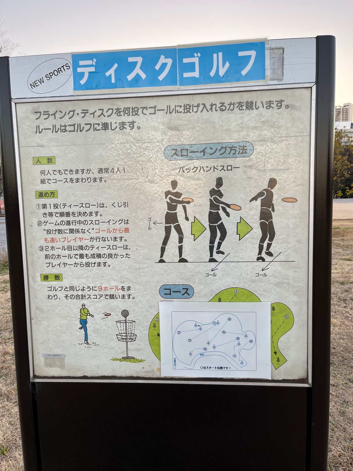 Near basket 9