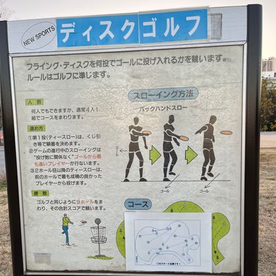 Near basket 9