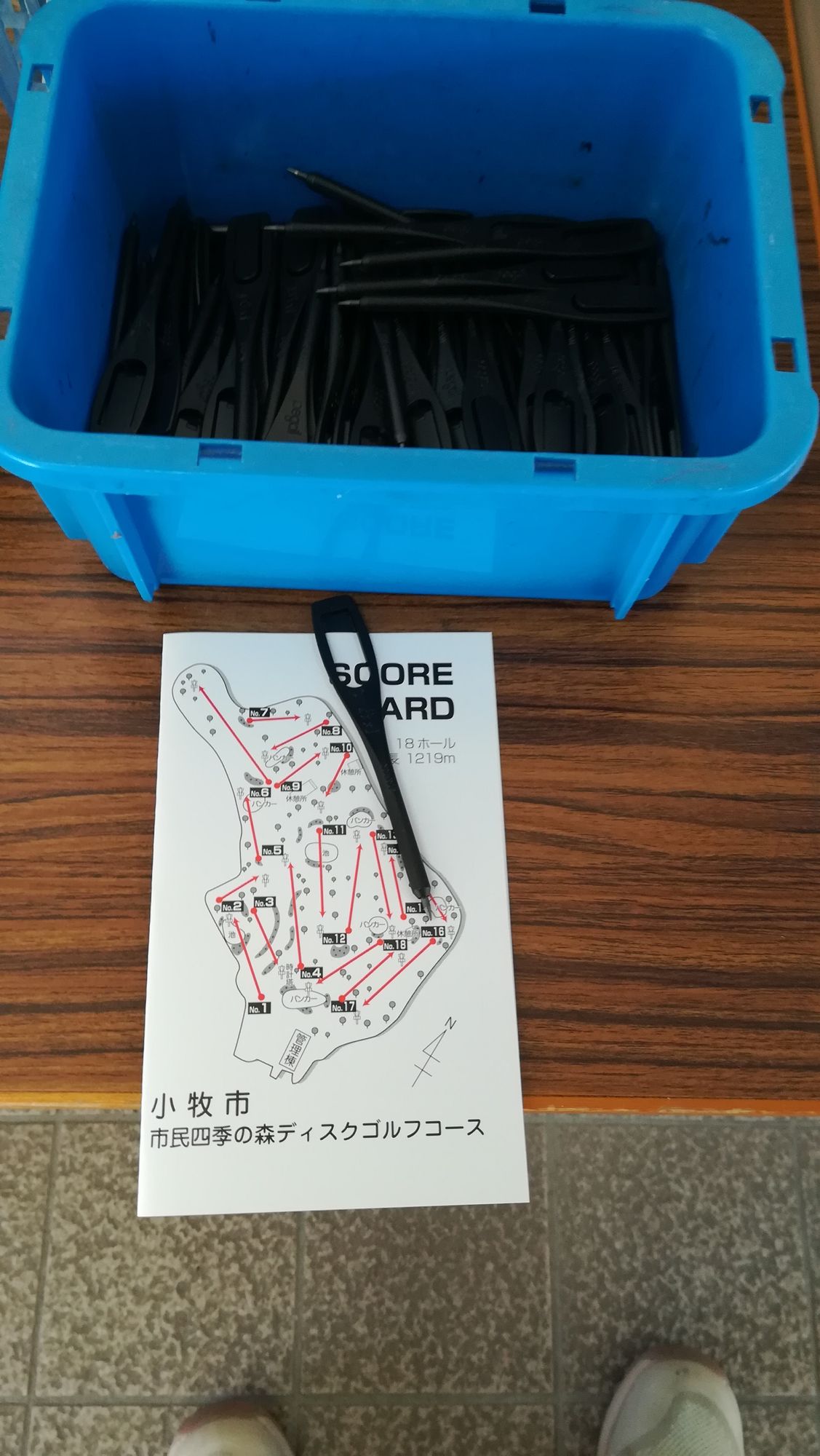 You can get the map and a pen free here