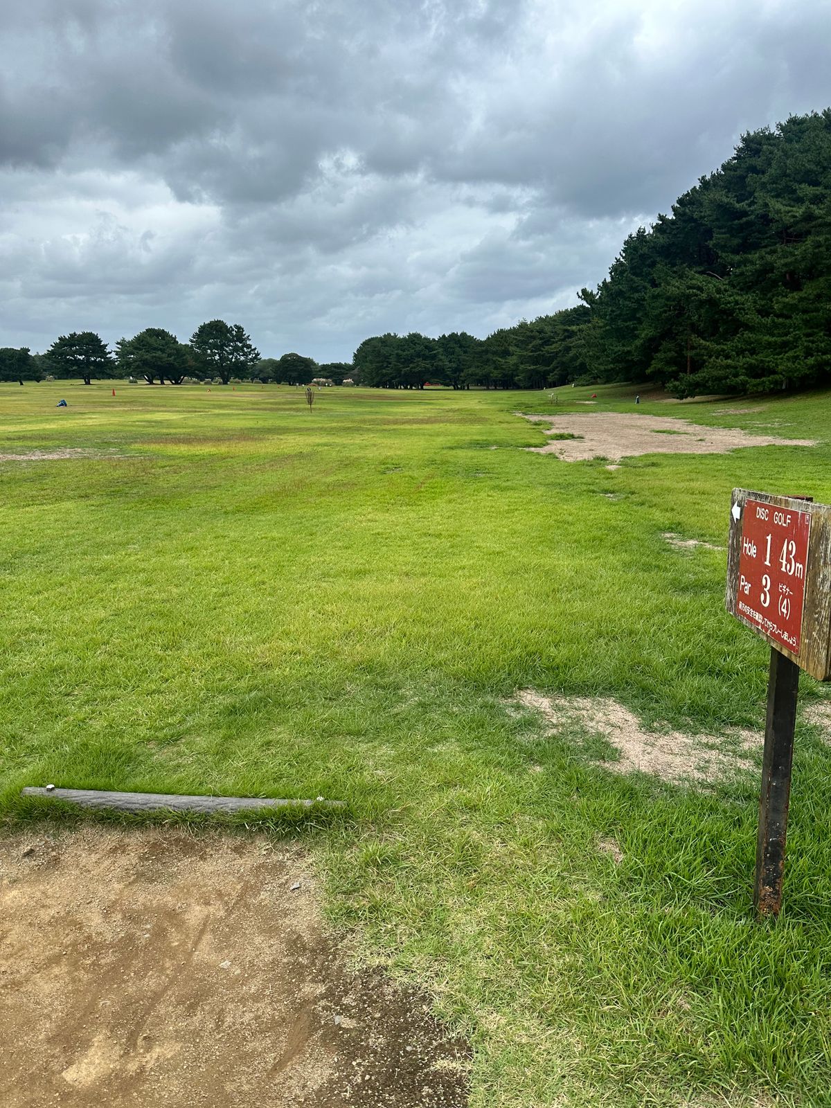 Hole 1