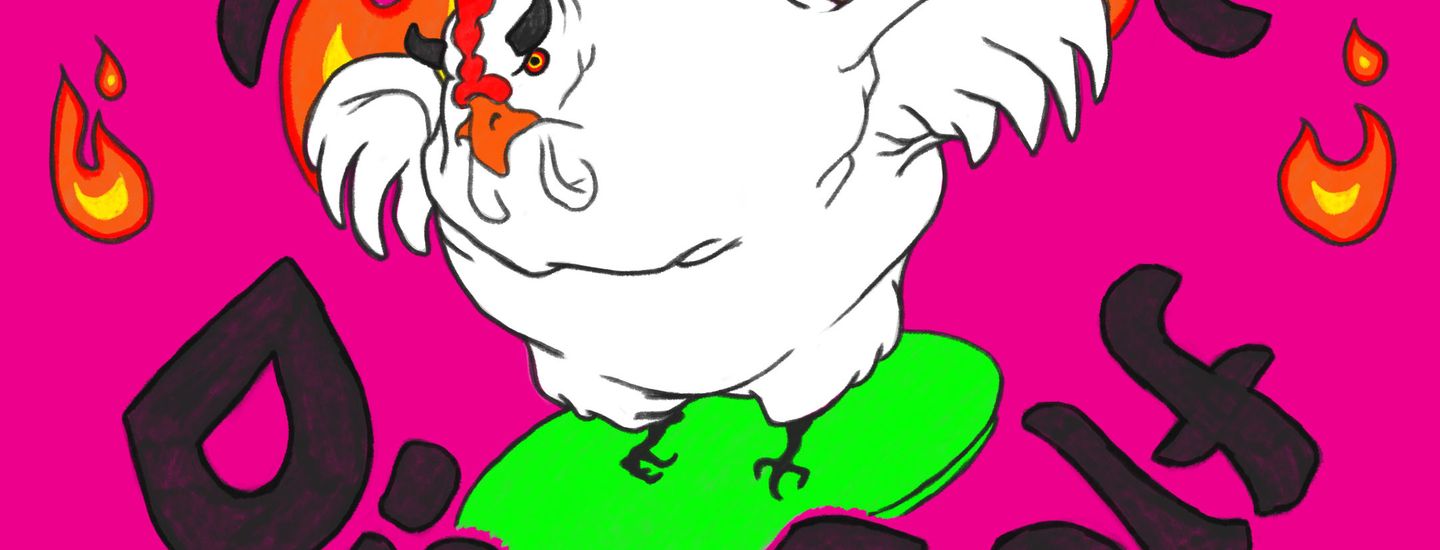 Slip Lock Disc Golf - Slip lock dubz